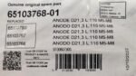 Анод магнієвий для бойлера Ariston M5-M8 D:21,3 / L:110 - 65103768-01 - Зображення 6