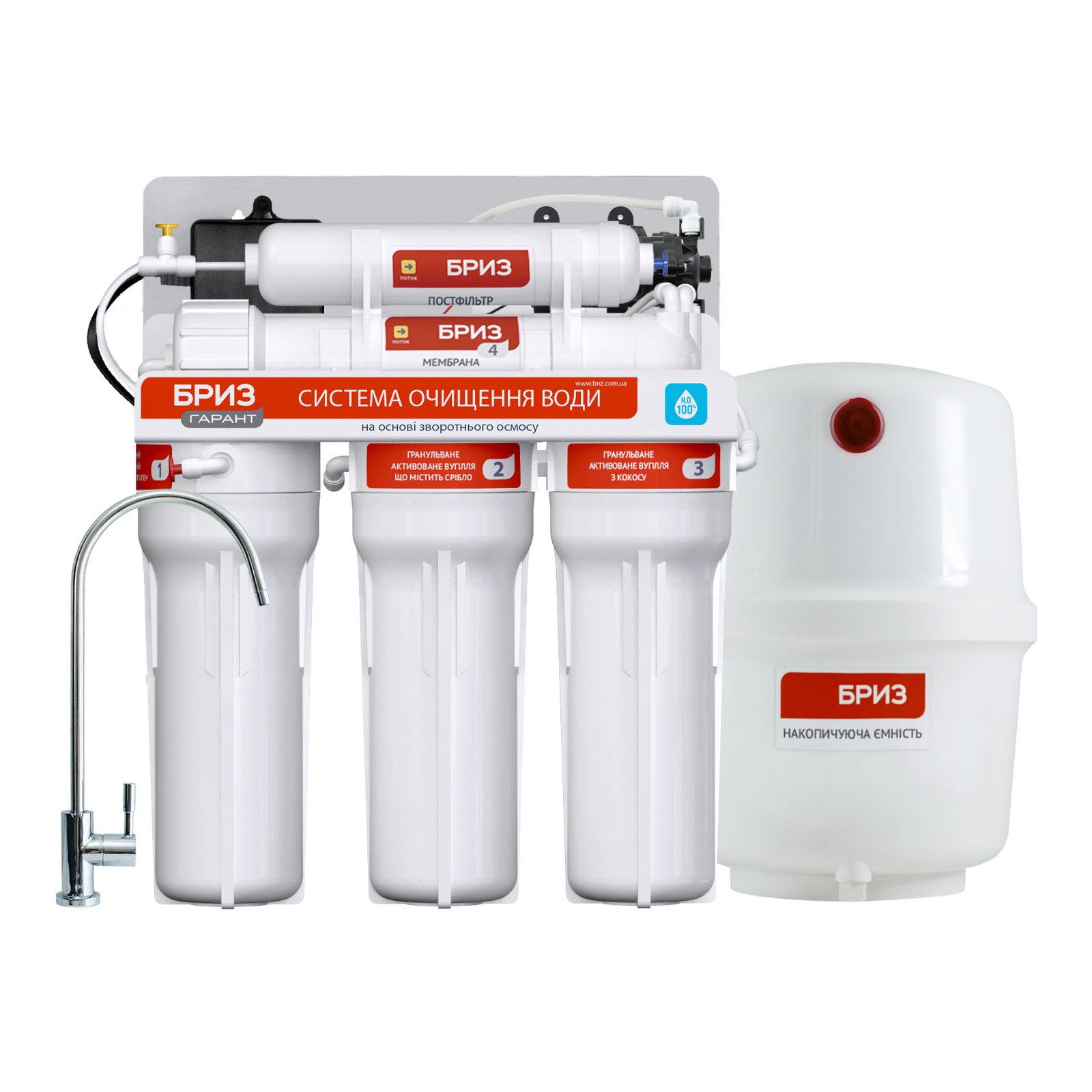 31fe157fb485349a2885b9f36d235b4c Бриз Система обратного осмоса "Бриз ГАРАНТ П-Оптима" (под мойку с помпой) - Зображення 1