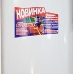 THERMEX 80 SPR-V - накопительный водонагреватель (бойлер)