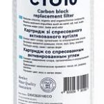 Ecosoft Картридж со спрессованным активированным углем 2.5х10"