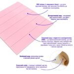 Самоклеюча 3D панель 700x700x4мм Рожеве дерево (379) SW-00001384 - Зображення 2