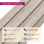 Рейка декоративна PS 2900х115х12мм Світлий дуб SW-00002129 - Зображення 4