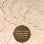 Декоративна ПВХ плита 1,22м х 2,44м х 3мм Бежевий мармур SW-00001397 - Зображення 6