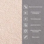 Самоклеюча плитка під ковролін молочний 600х600х4,5мм SW-00002483 - Зображення 4