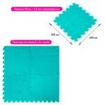 Підлога-пазл плюшевий 30х30х1см М'ятний SW-00002088 - Зображення 2