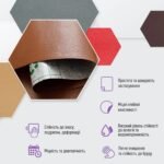 Самоклеюча екошкіра у рулоні 1.37х1м х 0.5мм Світло-коричневий (D) SW-00001332 - Зображення 4