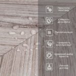 Підлогове вінілове покриття самоклеюче в рулоні 3000х600х1,5мм SW-00001819 - Зображення 4