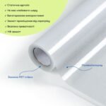 Плівка віконна 600*3000мм (D) SW-00002160 - Зображення 2