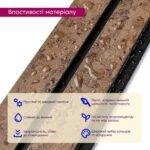 Рейка декоративна PS 2900х118х12мм Шоколадний мармур SW-00001754 - Зображення 4