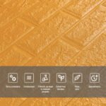 3D панель самоклеюча 700х770х5мм цегла Золото (011-5) SW-00000147 - Зображення 4