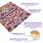 Декоративна 3D панель 700х770х6мм Цегла Катеринославська піщаник (045) SW-00000044 - Зображення 2