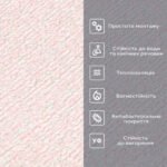 Самоклеючі шпалери 2800х500х1,5мм Рожевий з білим YM-04 (D) SW-00002024 - Зображення 4