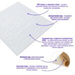 Самоклеюча декоративна 3D панель Камінь біла рвана цегла 700х770х5мм (155) SW-00000484 - Зображення 2