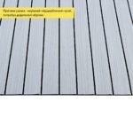 УЦІНКА. Покриття вінілове самоклеюче 3D рейки 600х600х2,8мм Білий графіт SW-00002963 - Зображення 2