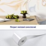Молдинг вініловий самоклеючий 5000х100х2мм Глянсовий (D) SW-00001792 - Зображення 5