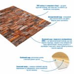 Панель стінова 3D (058-2) 700х770х2мм Мікс SW-00001917 - Зображення 2