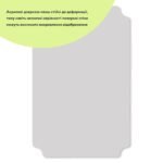 Дзеркало акрилове самоклеюче 270*420мм*2мм SW-00001520 - Зображення 2