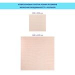 Самоклеюча плитка під ковролін молочний 600х600х4,5мм SW-00002483 - Зображення 5