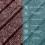 Самоклеюча плитка під ковролін моко 600х600х4,5мм SW-00002489 - Зображення 4