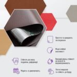 Самоклеюча екошкіра у рулоні 1.37х1м х 0.5мм Коричневий SW-00001360 - Зображення 4