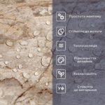 Самоклеюча вінілова плитка 600х300х1,5мм, ціна за 1 шт. (СВП-116) Матова SW-00000505 - Зображення 4