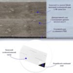 Самоклеюча вінілова плитка 152.4х914.4х1.5мм Мозаїка світла, ціна за 1 шт. (СВП-7) Матова SW-00000288 - Зображення 2