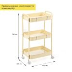 УЦІНКА! Етажерка мобільна триярусна универсальная з металу 45х30х78см Кремова SW-00002113 - Зображення 3