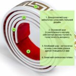 Молдинг 3000х50х6 мм Білий із золотом SW-00002688 - Зображення 3