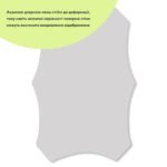 Дзеркало акрилове самоклеюче 400*600мм*2мм SW-00001521 - Зображення 2