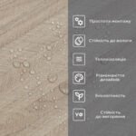 Самоклеюча вініловая плитка в рулоні 600х3000х2мм Мат SW-00002028 - Зображення 5