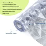 Плівка віконна 600*10000мм SW-00002608 - Зображення 2