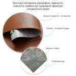 Самоклеюча екошкіра у рулоні 1.37х3м х 0.5мм Світло-коричневий SW-00001412 - Зображення 3