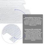 Декоративна ПВХ панель 960х480х4мм SW-00001840 - Зображення 2