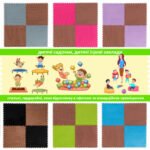 Підлога-пазл плюшевий 60х60х1см Коричневий (D) SW-00002083 - Зображення 7