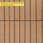 УЦІНКА. Покриття вінілове самоклеюче 3D рейки 600х600х2,8мм Теплий бурштин SW-00002965 - Зображення 4