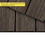 УЦІНКА. Покриття вінілове самоклеюче 3D рейки 600х600х2,8мм Димчастий каштан SW-00002962 - Зображення 3