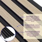 Рейка декоративна PS 2900х119х12мм Дуб з графітом SW-00001738 - Зображення 2