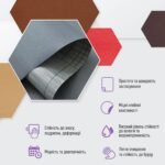 Самоклеюча екошкіра у рулоні 1.37х3м х 0.5мм Темно-сірий SW-00001340 - Зображення 4