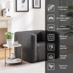 Надувне крісло Сіре SW-00002292 - Зображення 7