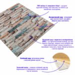 Панель стінова 700х770х3мм Мармур кольоровий SW-00001897 - Зображення 2