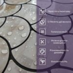 Самоклеюча PET мозаїка 300х300х4мм SW-00001667 - Зображення 6