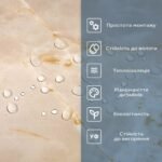 Самоклеюча вінілова плитка 600х300х1,5мм, ціна за 1 шт. (СВП-117) Глянець SW-00000506 - Зображення 4