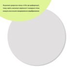 Дзеркало акрилове самоклеюче 330х330х2мм SW-00000750 - Зображення 2