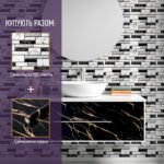 Плівка на самоклейці 60см х 3м SW-00002628 - Зображення 7