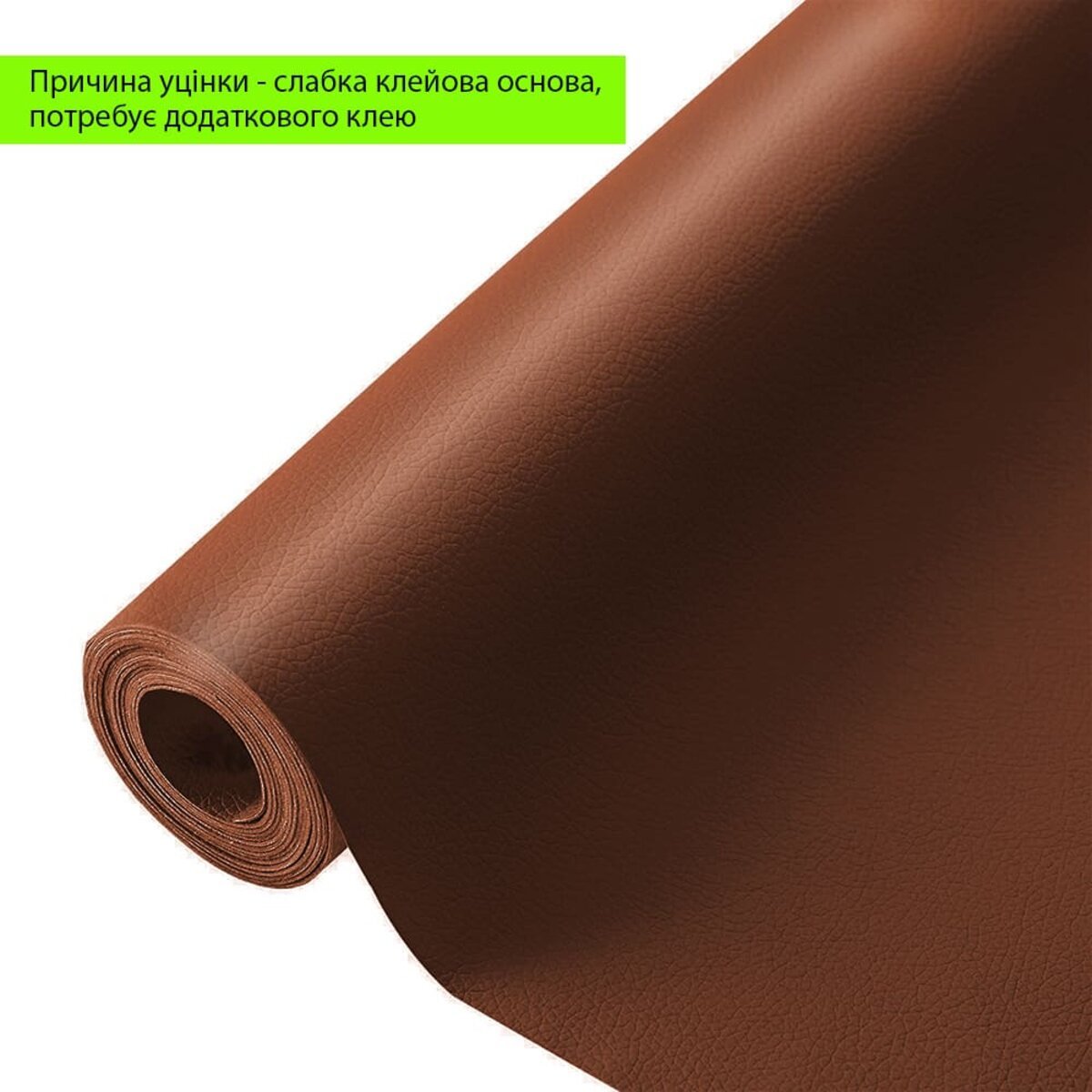 305bd8b40f-1_resize_1200x1200 Уцінка Самоклеюча екошкіра в рулоні 1.37х3м х 0.5мм Терракотовый SW-00002179 - Зображення 1