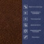 Самоклеюча плитка під ковролін в рулоні коричневий 600х3000мм SW-00002586 - Зображення 4