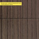 УЦІНКА. Покриття вінілове самоклеюче 3D рейки 600х600х2,8мм Димчастий каштан SW-00002962 - Зображення 4