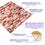 Декоративна 3D панель 700х770х4мм Червоно-біла цегла (341) SW-00000533 - Зображення 2