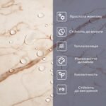 Самоклеюча вінілова плитка 600х300х1,5мм Благородний мармур, ціна за 1 шт. (СВП-101) Глянець SW-00000291 - Зображення 4