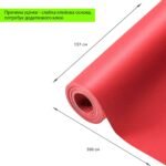 Уцінка Самоклеюча екошкіра в рулоні 1.37х3м х 0.5мм Червоний SW-00002177 - Зображення 2